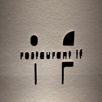 if - 