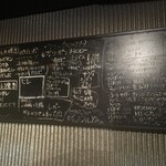 炭火焼肉　ゴン太 - メニュー