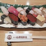 Matsusushi - 