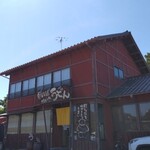 かまど 鎌取店 - 