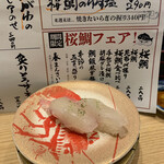 Sushi Tatsu - 