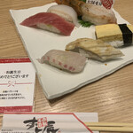 Sushi Tatsu - 