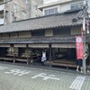 御菓子司 本家 菊屋 本店