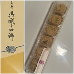 Okashi Tsukasahonke Kikuya - 