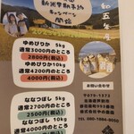 酒場 ソレデモヤッパリ - 