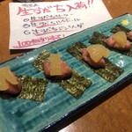 酒場 ソレデモヤッパリ - 