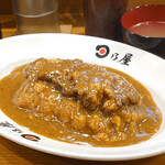 日乃屋カレー - 