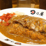 日乃屋カレー - 