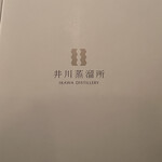 ブルーラベル - 