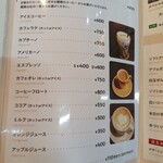 どるず珈琲店 - 