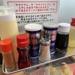 ラーメン もっけだの - 卓上アイテム