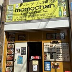 ベトナム料理 Momo Chan - 