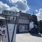 そば処山久 - 正面の信楽駅。