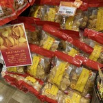 北野エース - 料理写真: