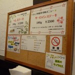 ろーいん - 2013.10.4 今日のデザートは～ 抹茶のティラミスｏｒアーモンドブラマンジェ