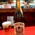 中華料理 熱海飯店 - ドリンク写真:赤星中ビン　
          ビンビールは633mlの大瓶があれば完璧