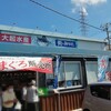 街のみなと食堂 岸和田店