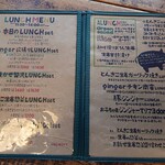 生姜料理 しょうが - メニュー