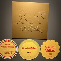 北野坂 木下 - 