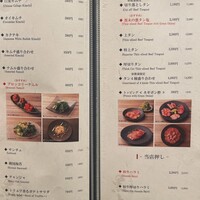 東京焼肉 黒木 - 