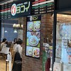 スパゲッティ･ハウス ヨコイ KITTE名古屋店