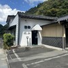 Sjiro Yama - 