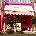 Park Side Cafe - 