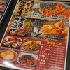 虹橋食堂 笹川通り店