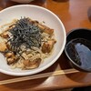 Kurofune Soba - 