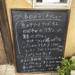 ビストロ うお座 - 