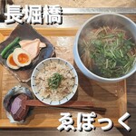 貝料理専門店 ゑぽっく - 