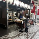 深川 伊勢屋 - 