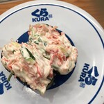 無添くら寿司 - 