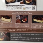 熟成バスクチーズケーキ直売所 - 