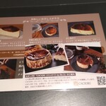 熟成バスクチーズケーキ直売所 - 