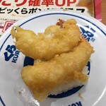 無添くら寿司 - 