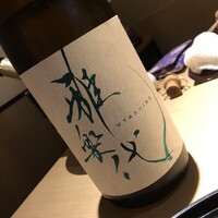 懐石料理 はし本 - 