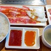 焼肉ライク 赤坂見附店