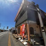 ダイニングカフェ クローバー - 