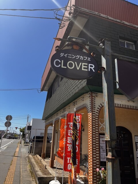 ダイニングカフェ クローバー &ndash; 酒田の居心地抜群カフェバー | 口コミ・メニュー