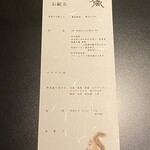 Sukiyaki Shabushabu Teppanyaki Sofu - 