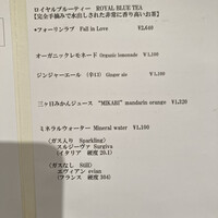 レザンファン ギャテ - 