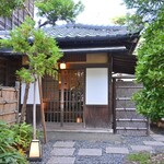 Kamakura Matsubaraan - 