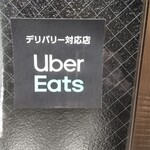 熟成バスクチーズケーキ直売所 - 