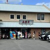 白楽天 今治本店