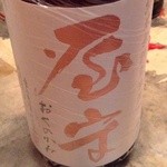 吉祥寺 じゅん粋 - 2013.10おくのかみ