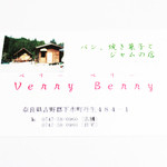 Verry Berry -  '13 5月下旬