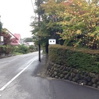 グルマンズ和牛 - 