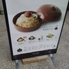おかしな大地 from farm to spoon 覚王山店