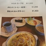 カフェグラッチェ - 